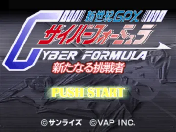 Shin Seiki GPX Cyber Formula - Aratanaru Chousensha (JP) screen shot title